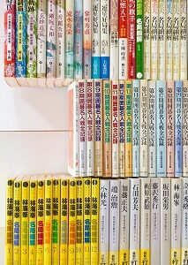 岐阜県可児市にてご遺品の囲碁の書籍を出張買取