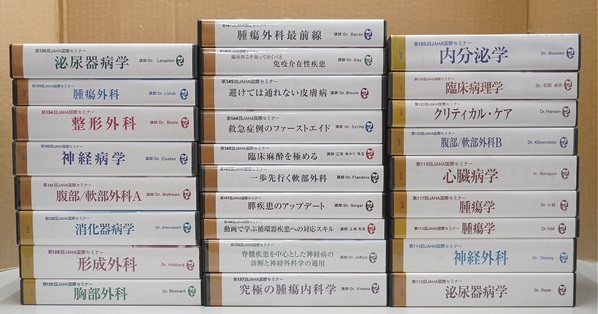 獣医師会セミナーDVD