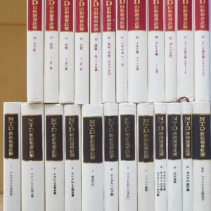キリスト教書籍をお譲り頂きました｜愛知県安城市のお客様から