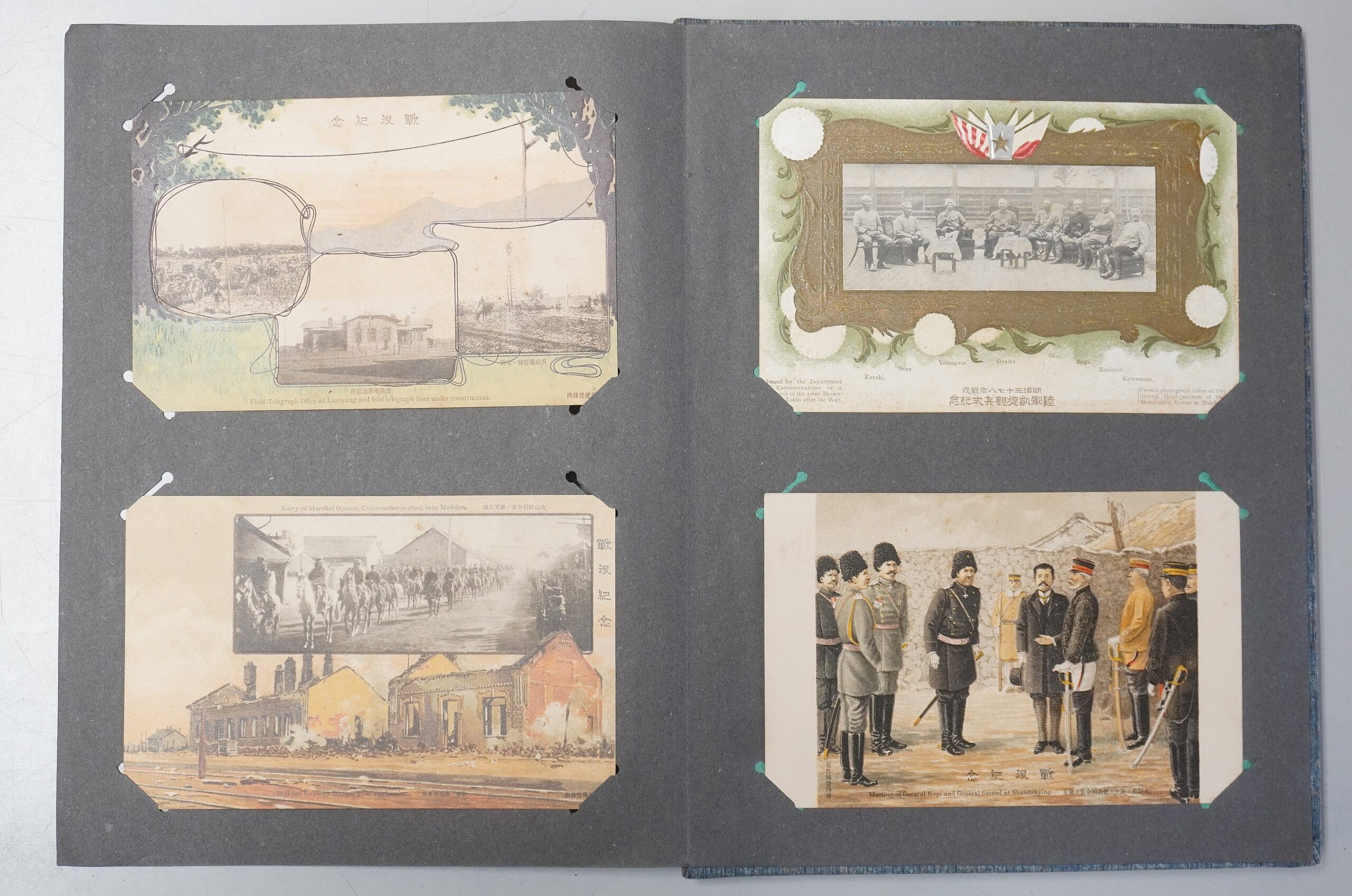 戦役陸軍凱旋観兵式紀念絵葉書