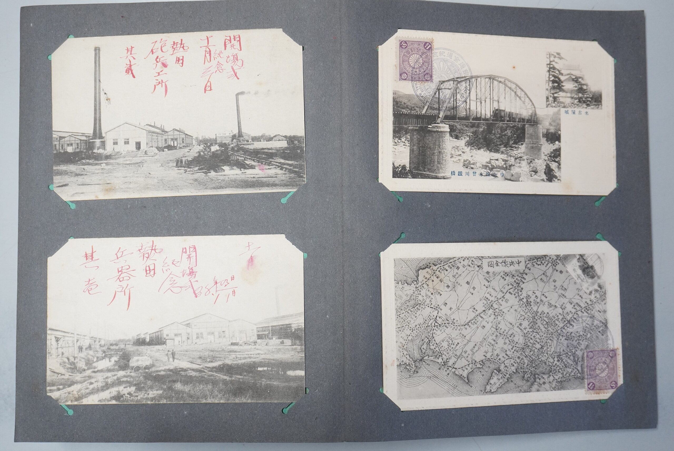 熱田兵器製造所と思われる絵葉書