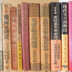 数学他学習参考書出張買取(名古屋市名東区､西区､天白区)