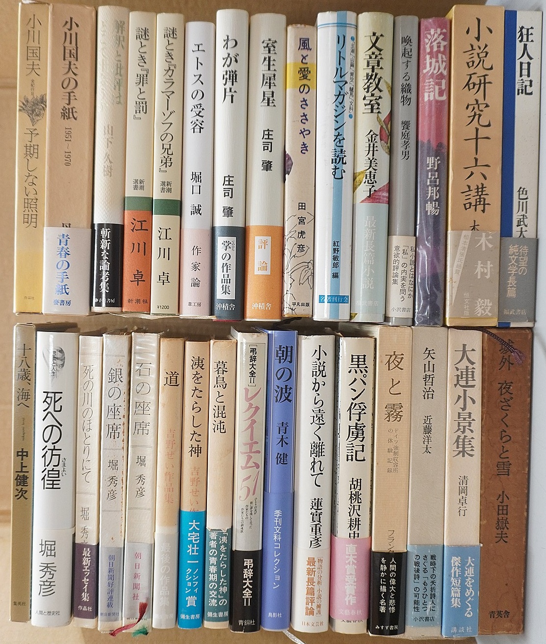 小川国夫ほか