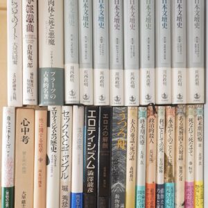 三島由紀夫全集、詩集他出張買取｜三重県四日市市にて