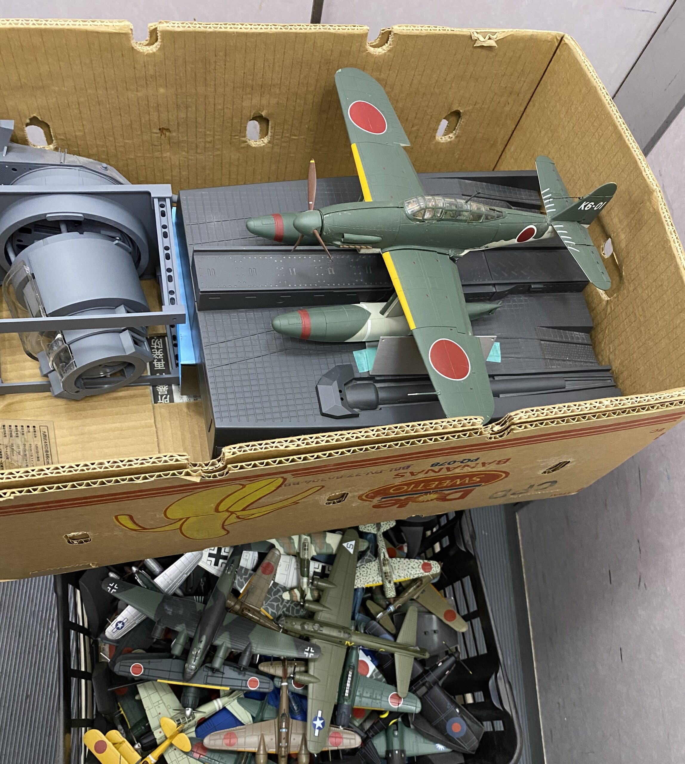 アシェット晴嵐