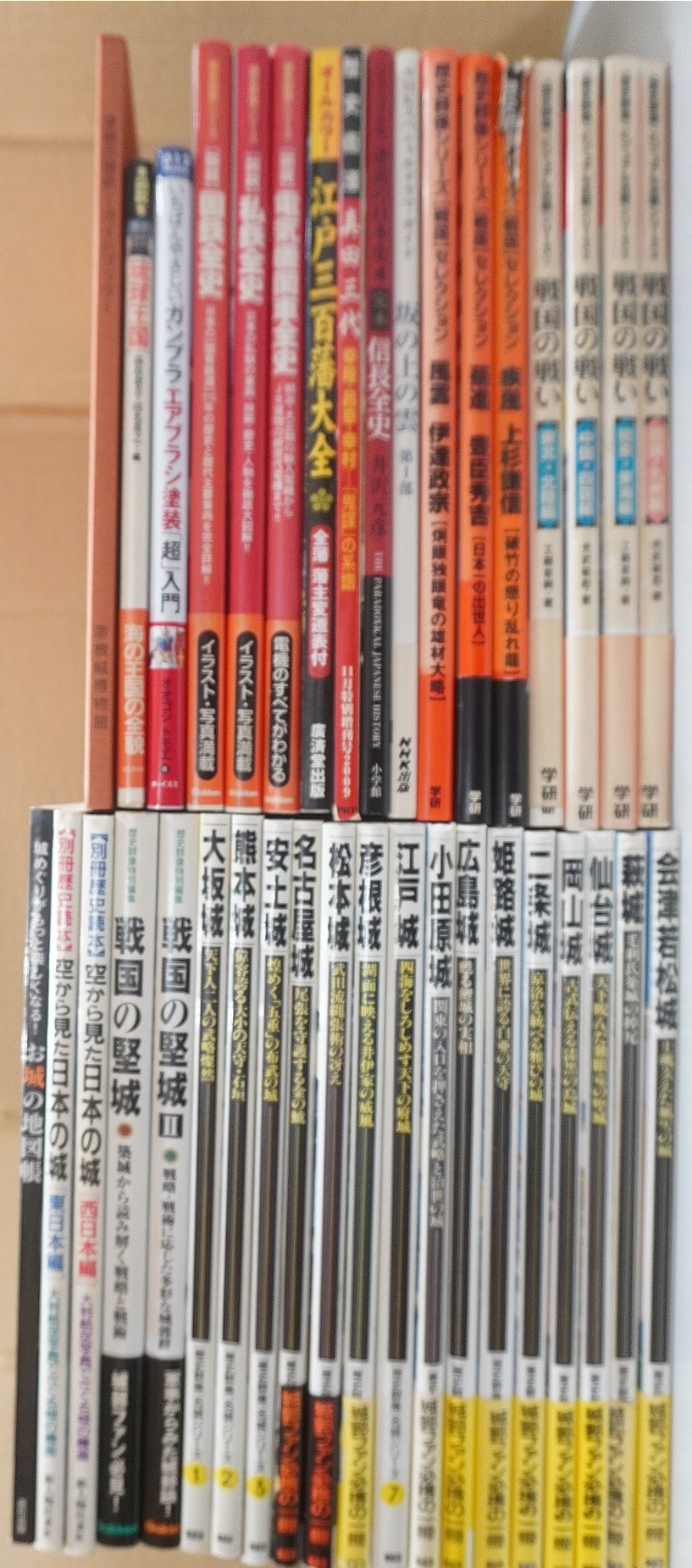 歴史群像名城シリーズほか
