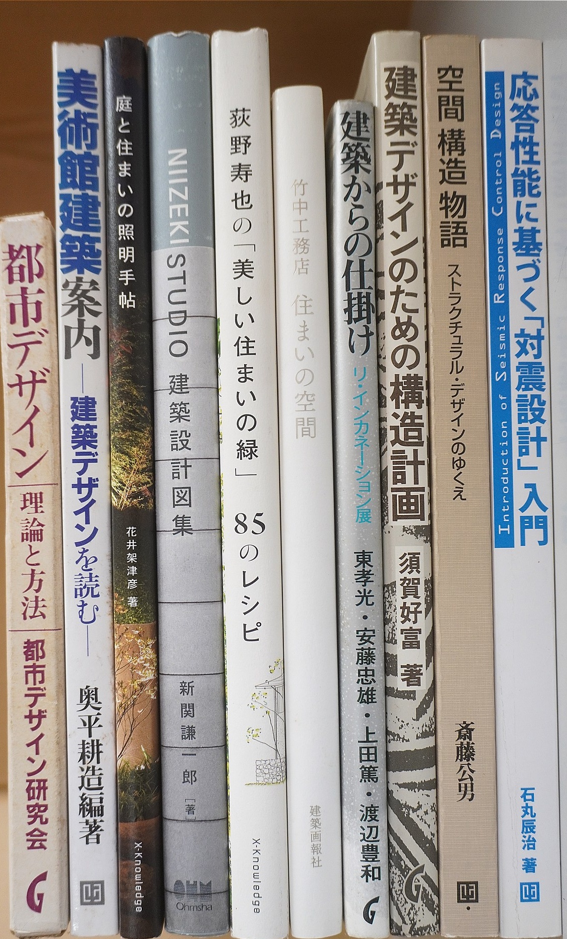 空間構造物語ほか
