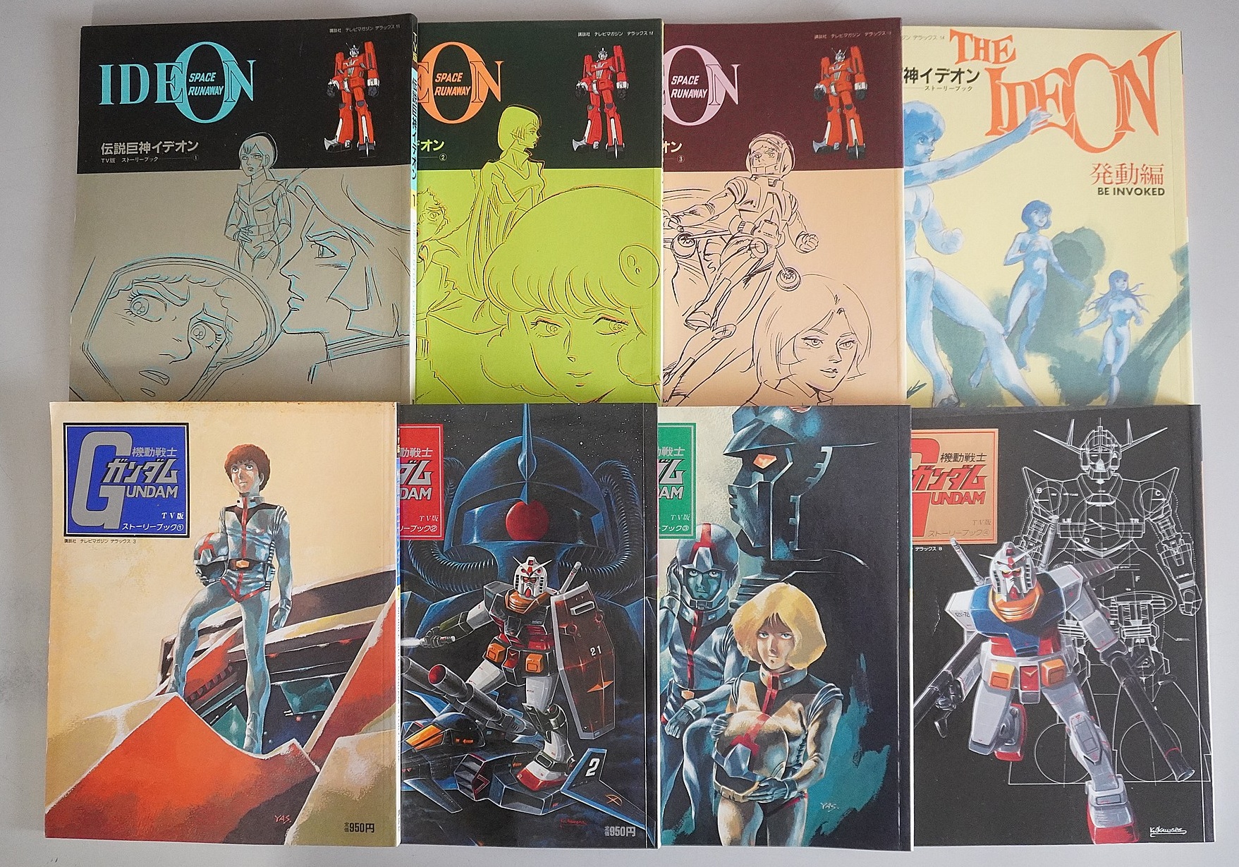 講談社 テレビマガジンデラックス