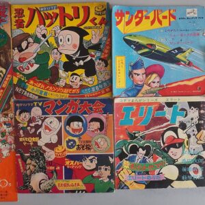 昭和の怪獣ソノシート､TVアニメ主題歌シングルレコード出張買取