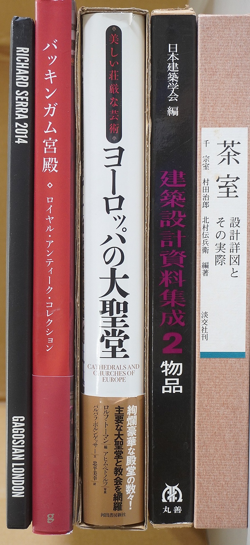 ヨーロッパの大聖堂ほか