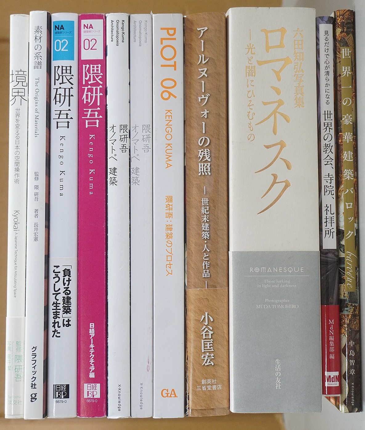 アールヌーヴォーの残照