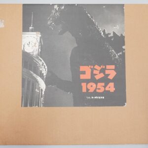 サンダーバード他昭和アニメ特撮ムック買取(名古屋市瑞穂区)