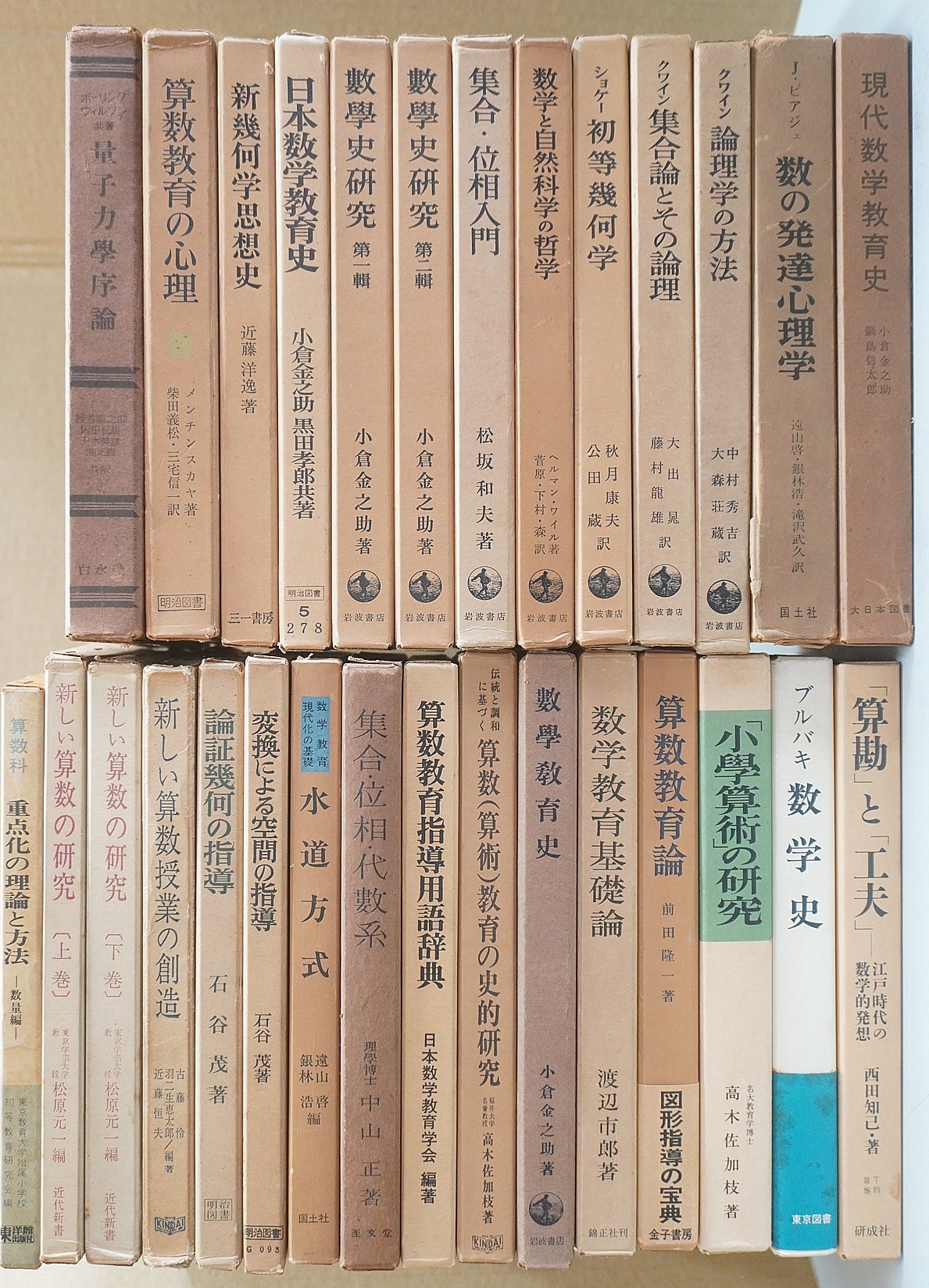 ブルバキ数学史他