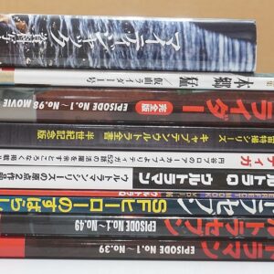 ウルトラマン等の特撮ムック､TV絵本他買取(名古屋市中村区)