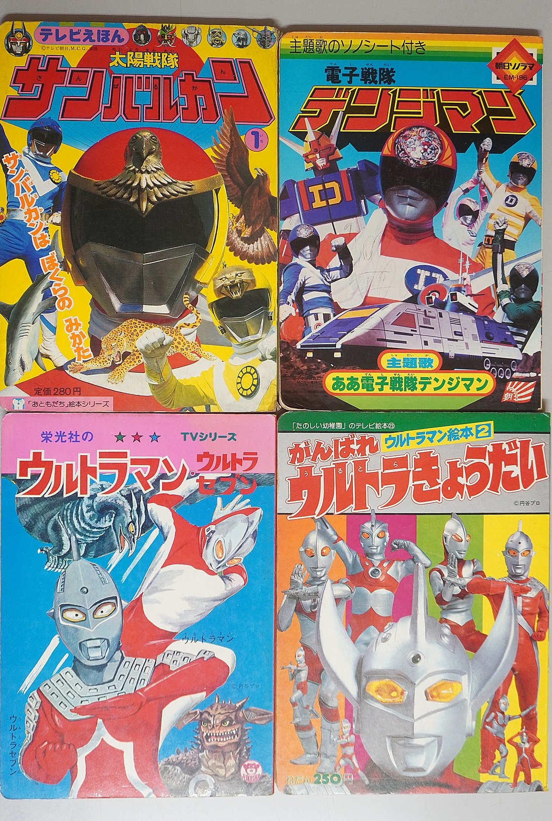 テレビ絵本、おともだち絵本シリーズ