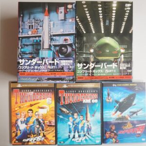 サンダーバード他DVD､ソノシート等出張買取(名古屋市中村区)