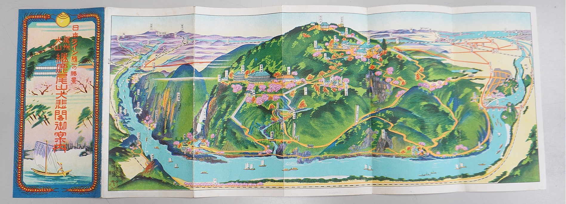 新美南果、尾州犬山継鹿尾山大悲閣御案内