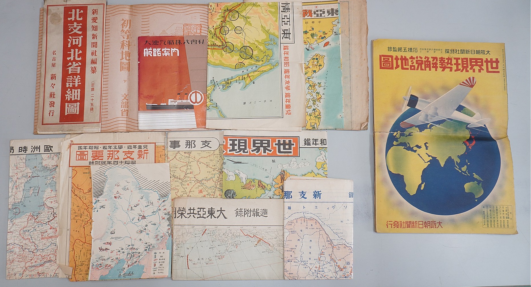 北支河北省詳細図ほか