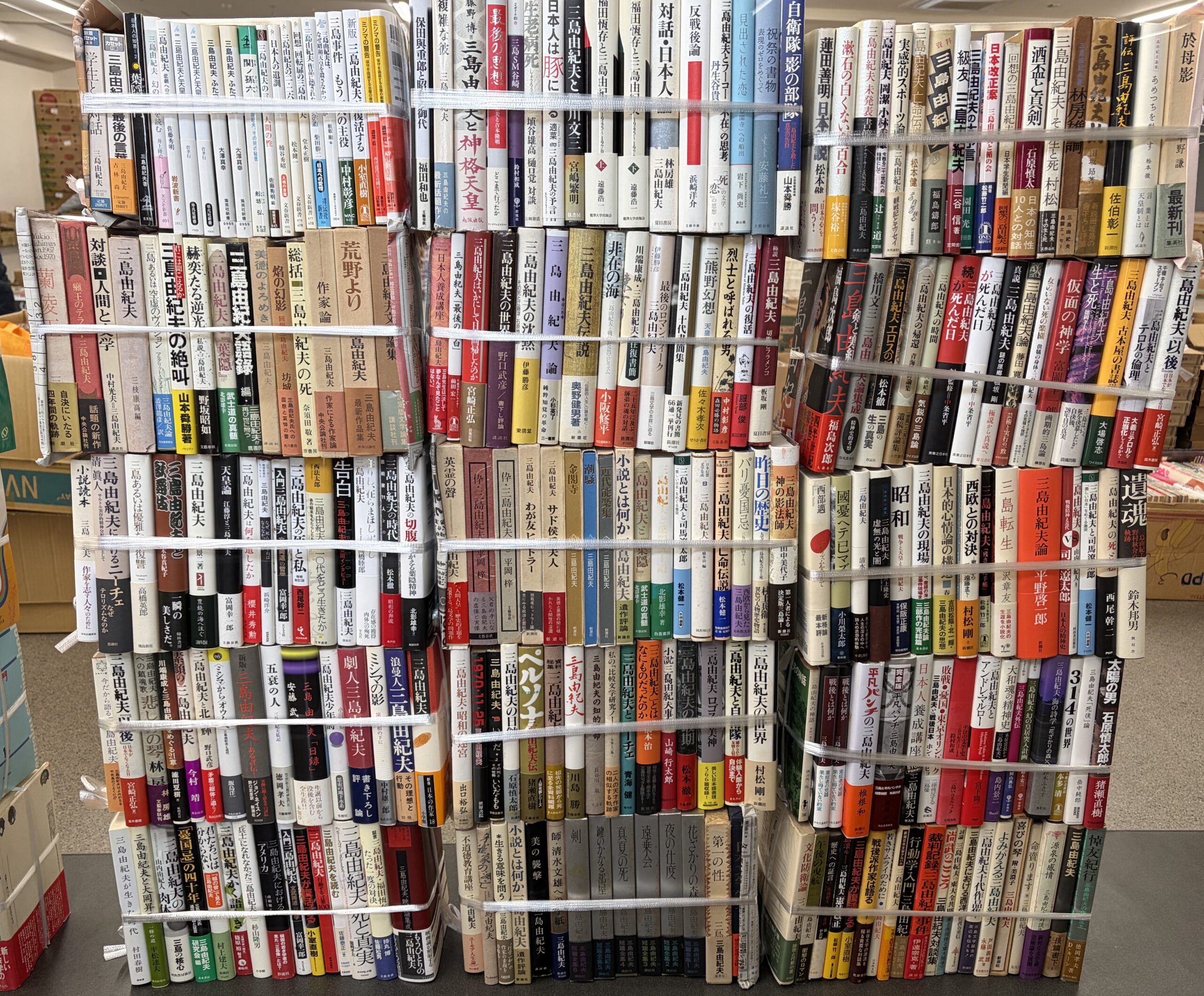 三島由紀夫その他大山