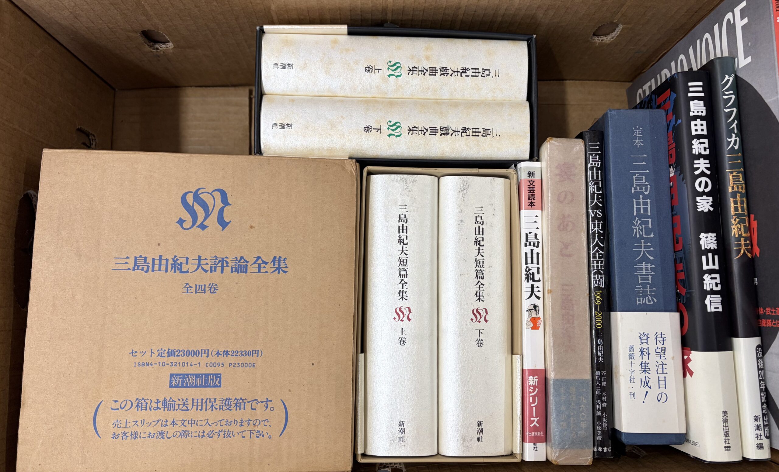 三島由紀夫評論全集ほか
