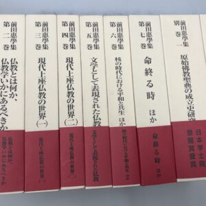 仏教書､パーリ語､サンスクリット出張買取(岐阜県岐阜市)