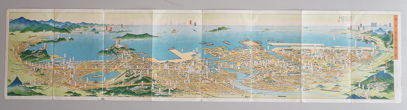 ｢ふくをか市｣(福岡市鳥瞰図)博多商工会議所　吉田初三郎、鳥観図