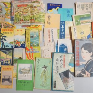 戦前朝鮮観光案内から台湾絵葉書等出張買取(名古屋市昭和区)