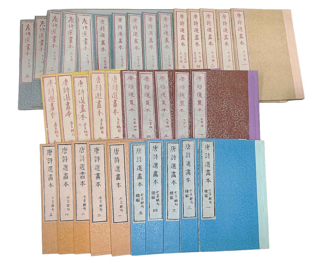 唐詩選画本本体