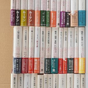 フーコー､ラカン他哲学書出張買取(名古屋市東区)
