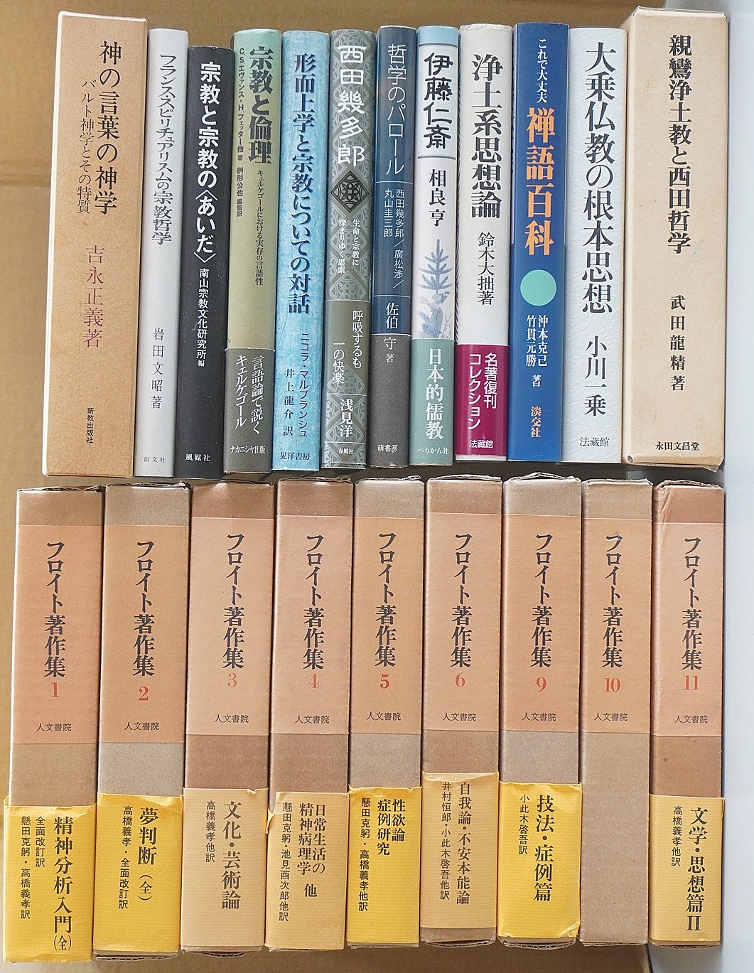 神の言葉の神学ほか