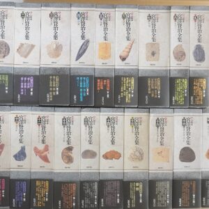 ｢(新)校本宮沢賢治全集｣全19巻(38冊)出張買取