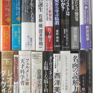 ヘーゲル哲学他､人文科学他出張買取(名古屋市南区)