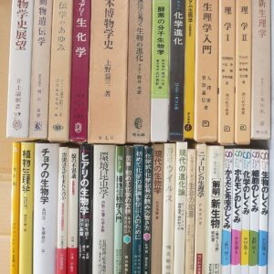 生物学､植物学､化学､美術等出張買取(名古屋市天白区)