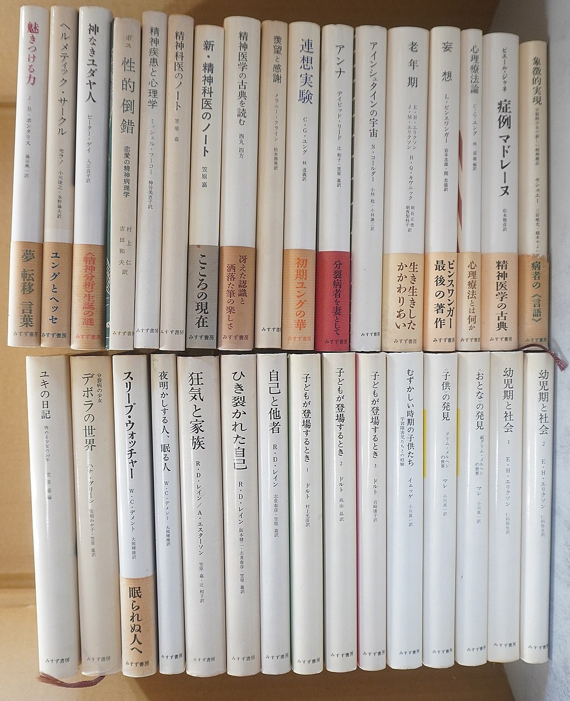 みすず書房「神なきユダヤ人」他