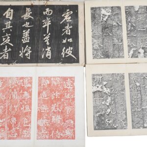 蝋印入り､中国拓本買取