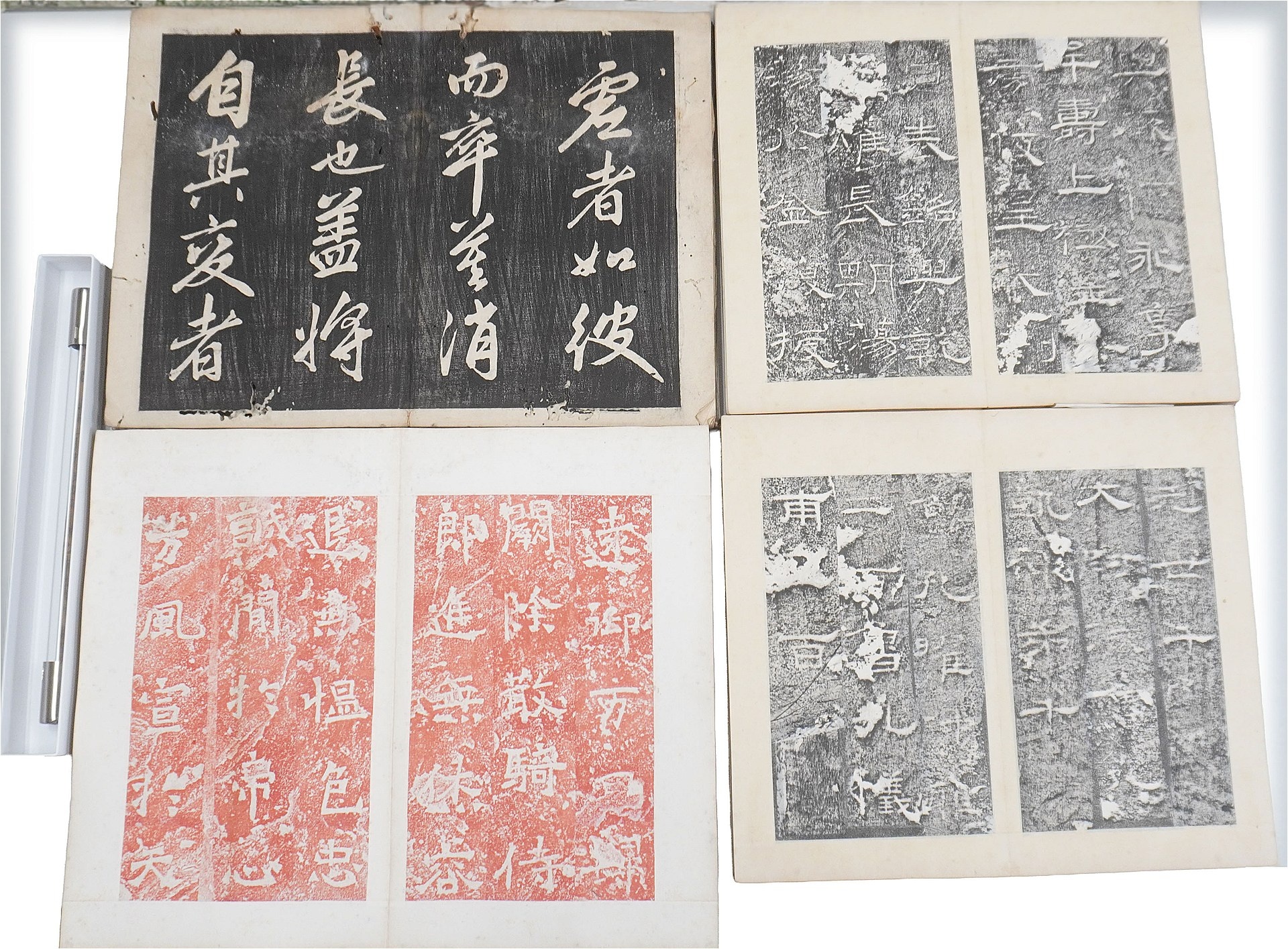 蝋印入り､中国拓本買取 - 学術書・専門書買取