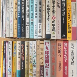 陶磁器､こけし等の本を出張買取(愛知郡東郷町)