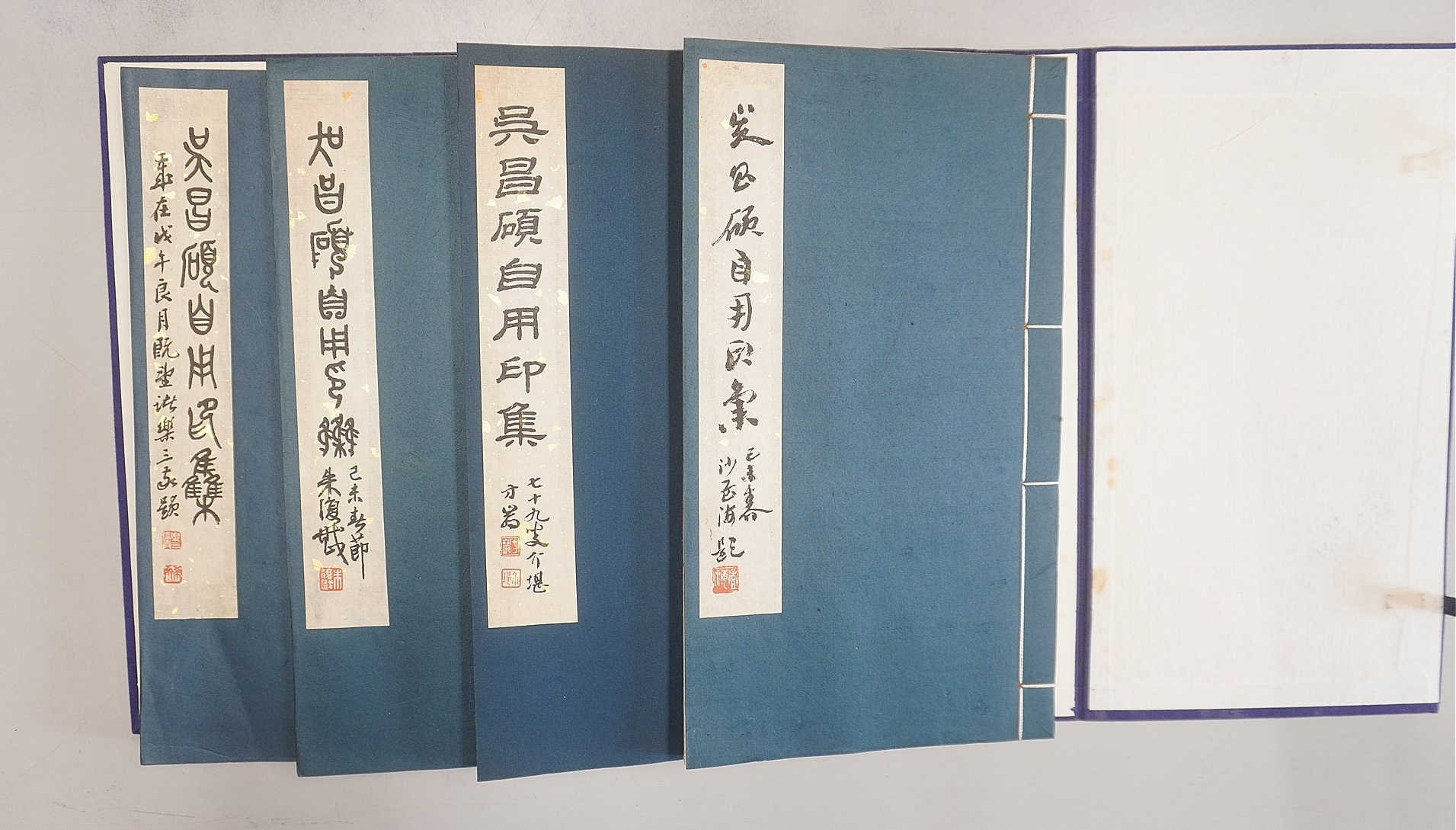 浙江美術学院「呉昌碩自用印集」(内容物)