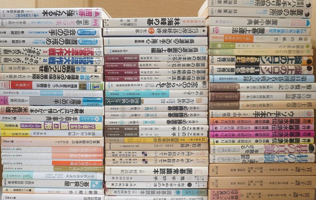 囲碁の本