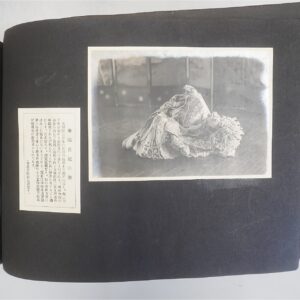 戦前の満州・朝鮮・蒙古写真帖を買取しました｜春日井市