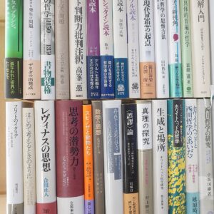 みすず書房､法制大学出版局思想哲学書他買取(名古屋市東区)