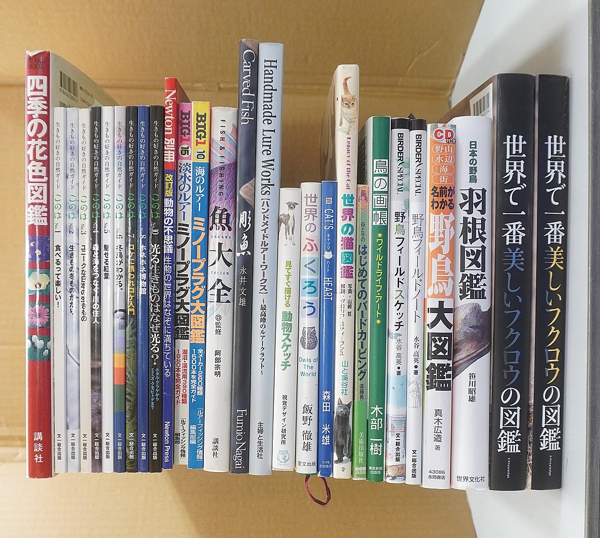 「世界で一番美しいフクロウの図鑑」ほか専門書買取
