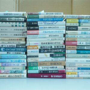 宮沢賢治研究､解説本を多数出張買取(愛知県みよし市)