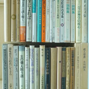 愛知県内のキリスト教の教会にてキリスト教書籍出張買取