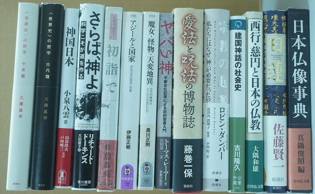 小牧市の蔵書整理で見つかった学術書と専門書