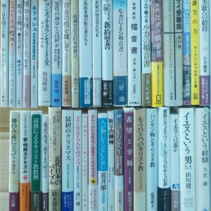 牧師様からキリスト教専門書出張買取(名古屋市内)