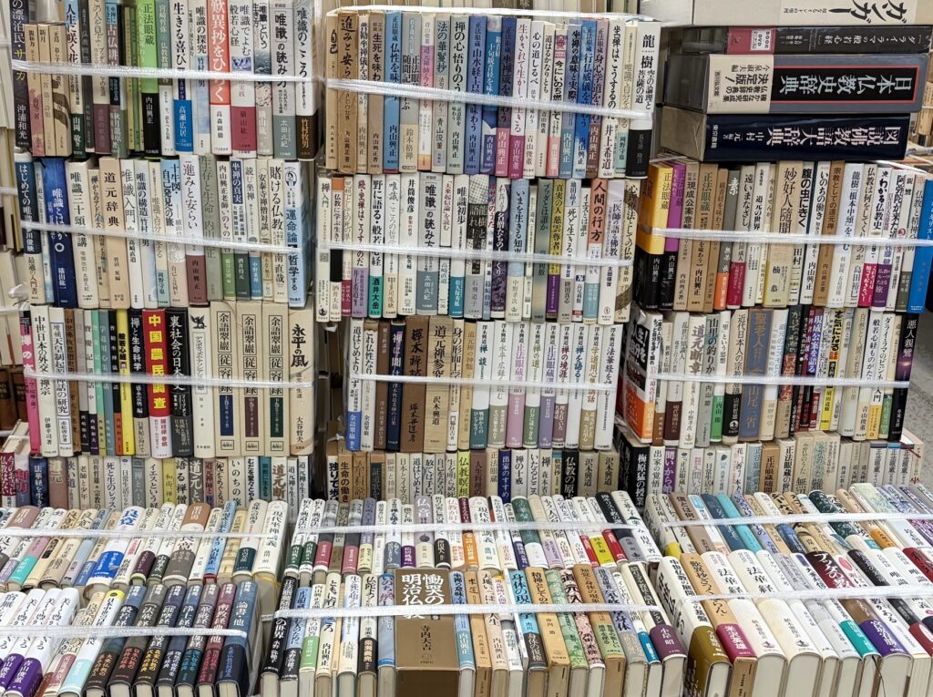 名古屋市千種区で買取した精神医学や心理学の専門書