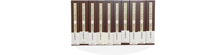 幻想文学買取