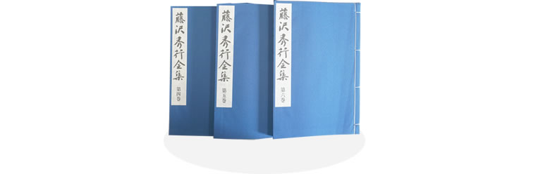 囲碁書籍買取